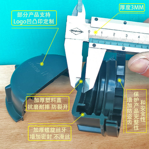 25kg化工水桶塑料外盖螺旋防盗密封洗洁精桶盖子磷酸桶盖塑料盖 - 图3