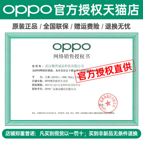 Oppo Headset Original Authentic Oppor11 R11s R15 R17 Reno Findx2 Original Original