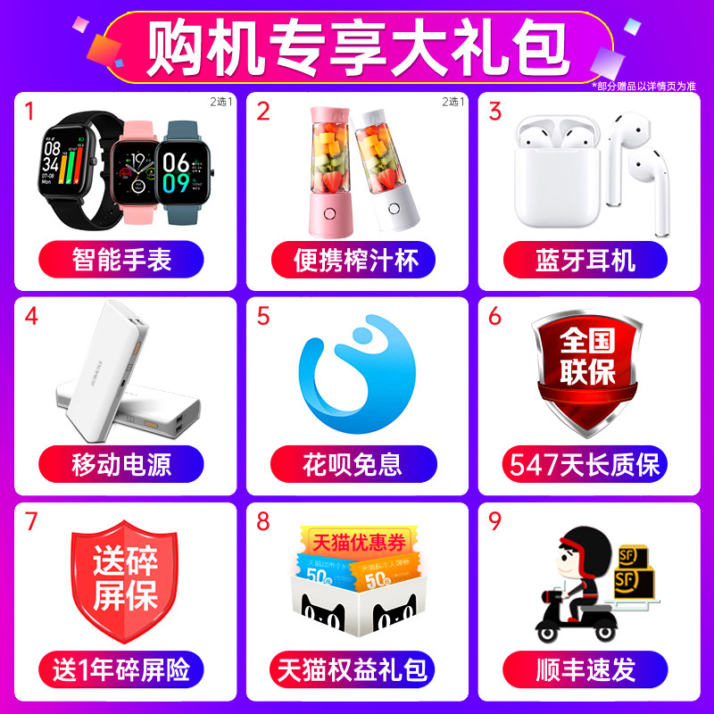 【至高优惠210元】新品oppo手机 OPPO聚洪欧珀手机