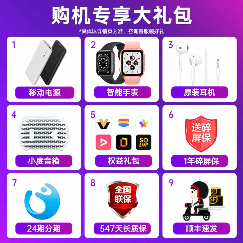 【新品上市】oppo a97 oppoa97手机 OPPO聚洪欧珀手机