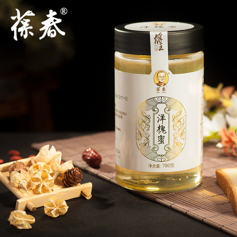 葆春洋槐纯正天然高活性槐花洋槐蜜 葆春蜂蜜