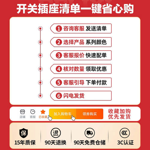 德力西118型开关插座家用超薄暗装六孔九孔十五孔二十孔金色cd696 - 图3