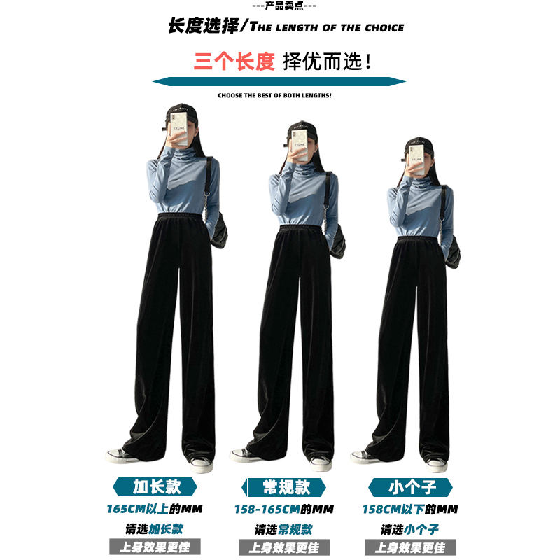 衣梵诗旗舰店金丝绒阔腿裤女小个子高腰垂坠感春秋黑色宽松直筒拖地裤休闲裤子3