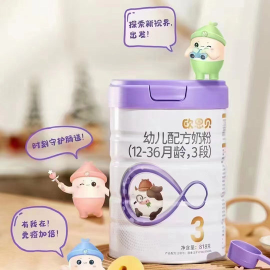 Ounba lait en poudre lait maternisé en poudre 123 section 818g