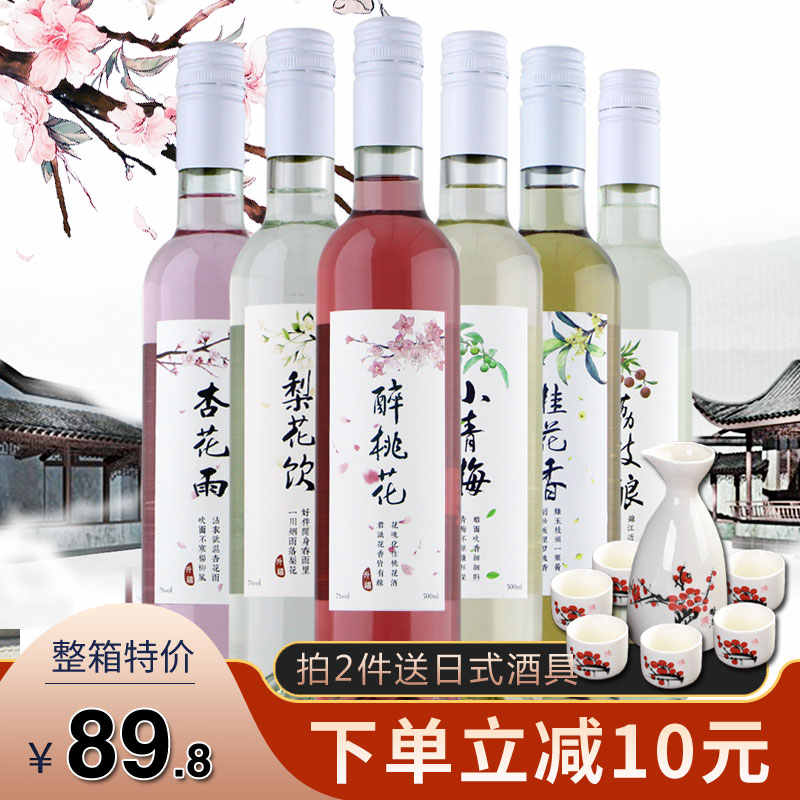 桃花烧 新人首单立减十元 22年3月 淘宝海外