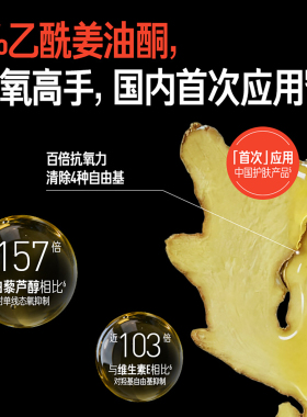 毕生之研厚脸皮精华油滋润淡纹