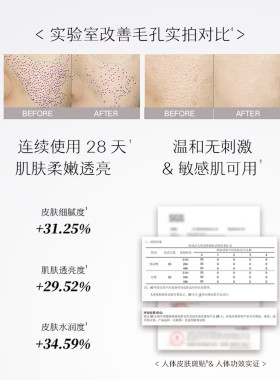 百花萃贵妇霜保湿紧致遮瑕素颜霜