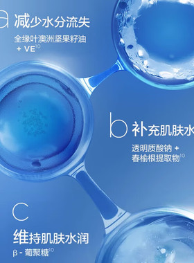 MEDATURE葆科美修润褒曼霜4号