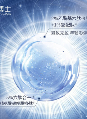 官方旗舰店青春水乳滋润版抗皱