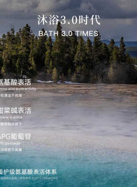 CLINSIS法式香氛沐浴露留香