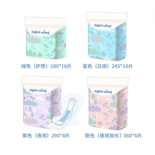 韩国Light wing轻翼卫生巾女姨妈巾日用夜用护垫安睡裤lightwing - 图1