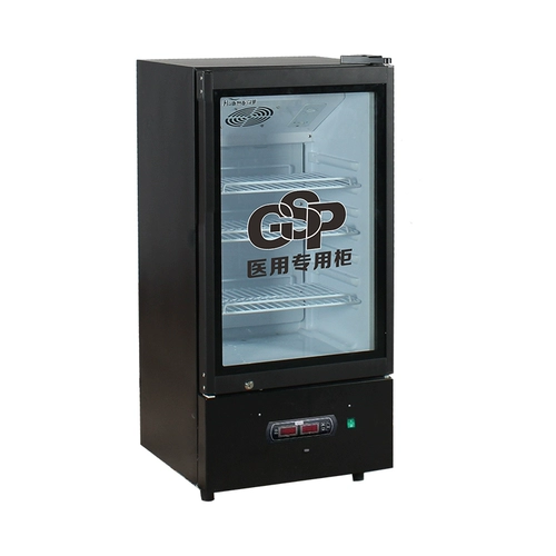 华美 Вакцина домашний фармацевтический магазин фармацевтический физический фармацевтика GSP Сертифицированный холодильник холодильник Одиночный шкаф