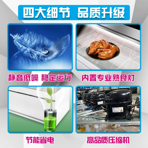 华美 Коммерческий шкаф для пищевого шкафа, свежий, охлажденный, замораживающий, запеченная однотемпературная двойная теплое приготовленное пищевое шкаф