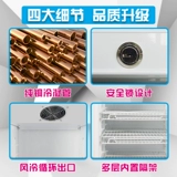 华美 Вакцина домашний фармацевтический магазин фармацевтический физический фармацевтика GSP Сертифицированный холодильник холодильник Одиночный шкаф