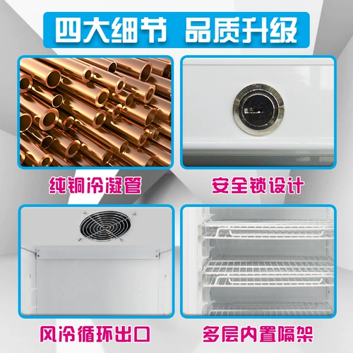 华美 Вакцина домашний фармацевтический магазин фармацевтический физический фармацевтика GSP Сертифицированный холодильник холодильник Одиночный шкаф