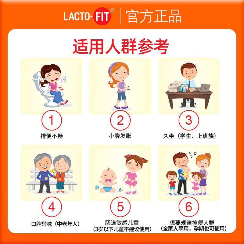 韩国钟根堂乐多飞益生菌冻干粉剂 汇康保健品益生菌