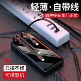 2022 Новый титановый Pei Mei Оригинальный подлинный подлинный 20000 Лондонский электрический светодиодный дисплей Four -Line B