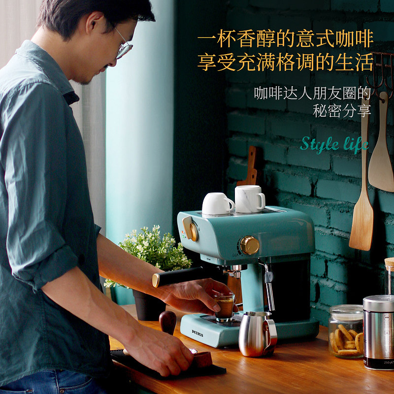 petrus /柏翠复古咖啡机家用打奶泡 柏翠上海咖啡机