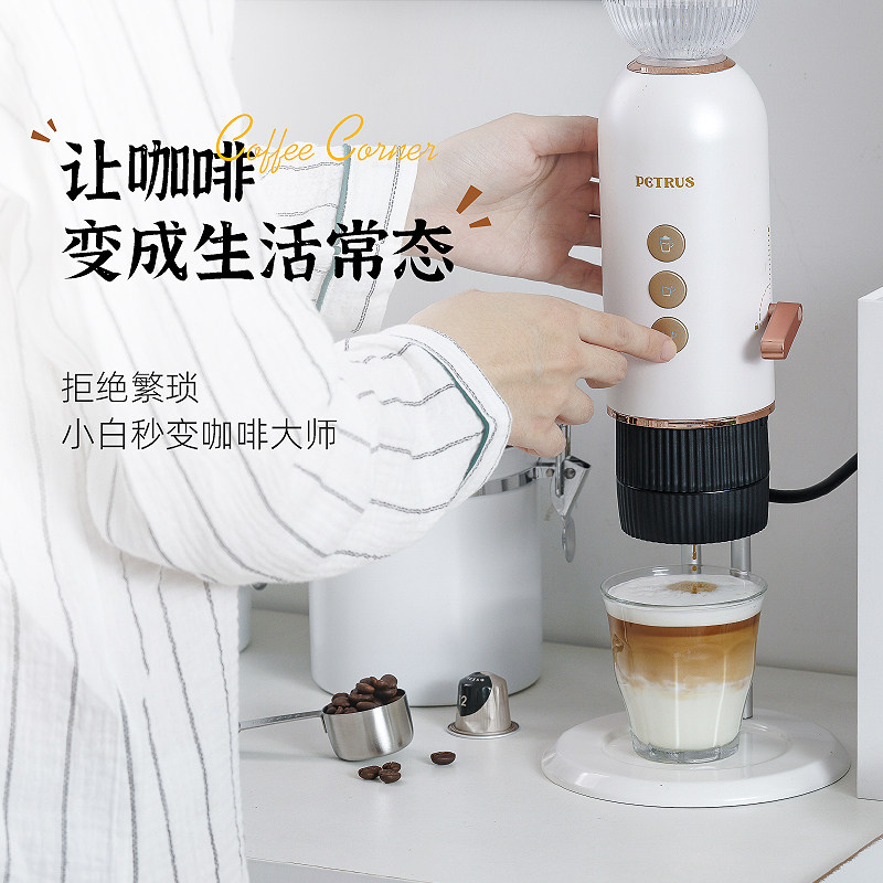 petrus /柏翠意式全半自动咖啡机 柏翠上海咖啡机