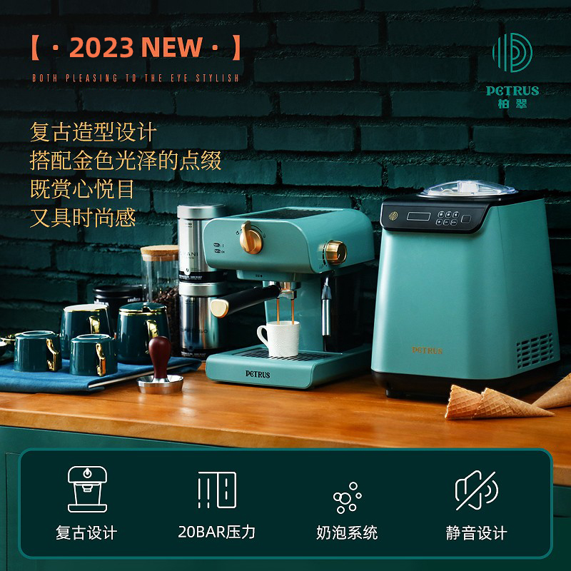 petrus /柏翠复古咖啡机家用打奶泡 柏翠上海咖啡机