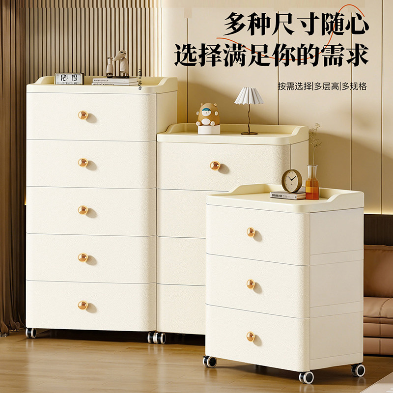 收纳柜家用多层客厅零食置物柜杂物玩具箱客厅靠墙带轮储物床头柜,淘宝优惠券,粉丝福利购,淘宝优惠卷