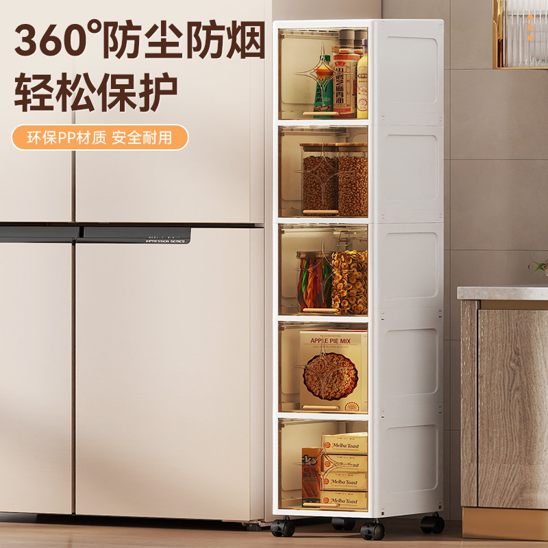 窄边夹缝收纳柜加厚免安装卫生间抽屉式阳台户外储物柜缝隙柜,淘宝优惠券,粉丝福利购,淘宝优惠卷