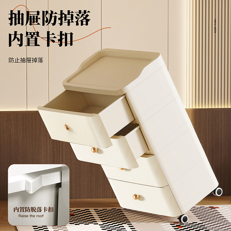 收纳柜家用多层客厅零食置物柜杂物玩具箱客厅靠墙带轮储物床头柜,淘宝优惠券,粉丝福利购,淘宝优惠卷