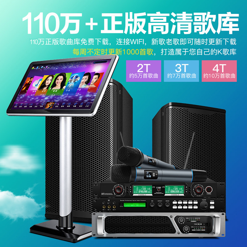  威钻KTV/卡拉OK音箱