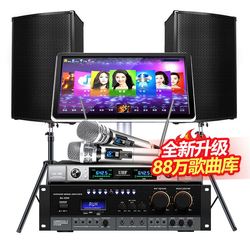 威钻9900家庭ktv点歌机拉卡ok音响 威钻KTV/卡拉OK音箱