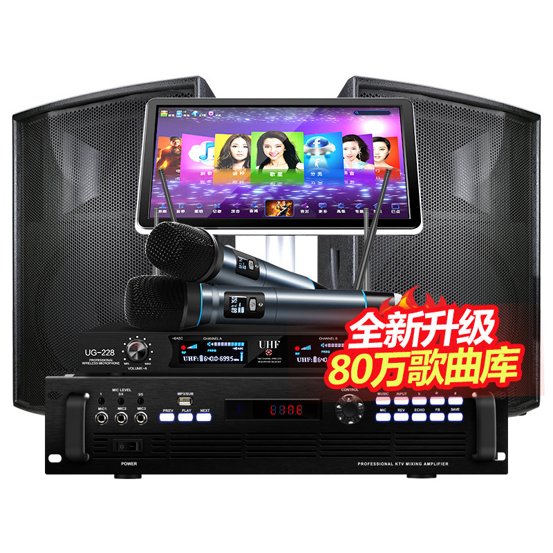 威钻9680 15寸专业ktv全套 威钻KTV/卡拉OK音箱