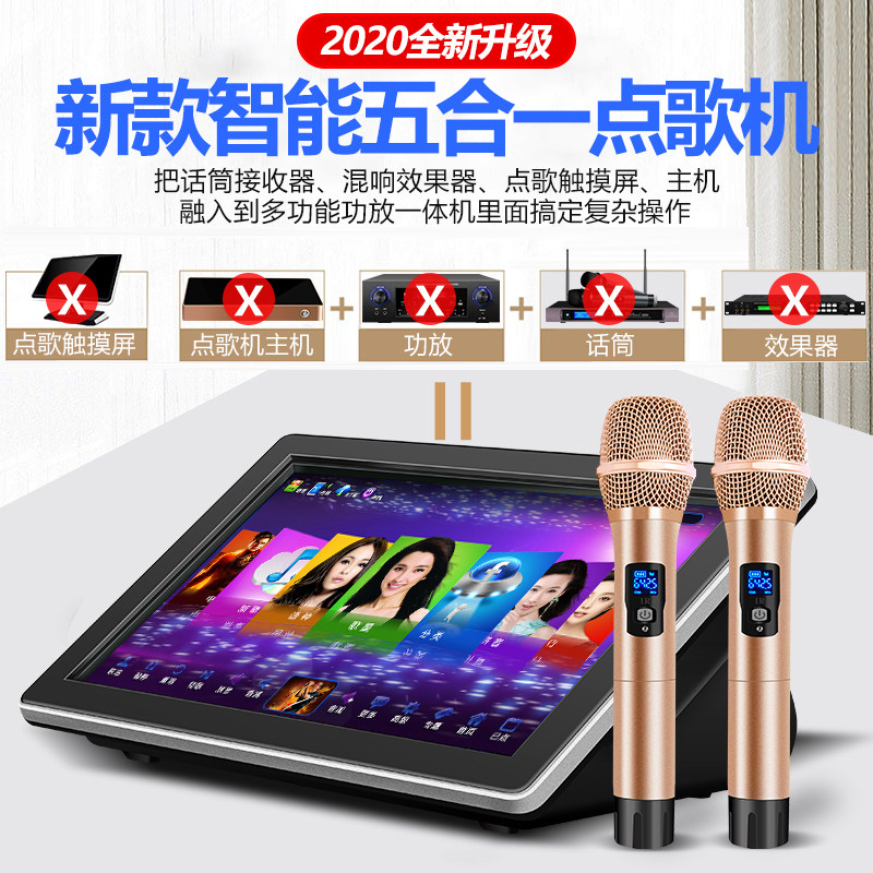 威钻t2家庭ktv点歌机一体机触摸屏 威钻KTV/卡拉OK音箱