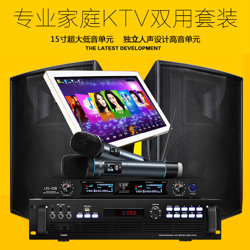 威钻9680 15寸专业ktv全套 威钻KTV/卡拉OK音箱