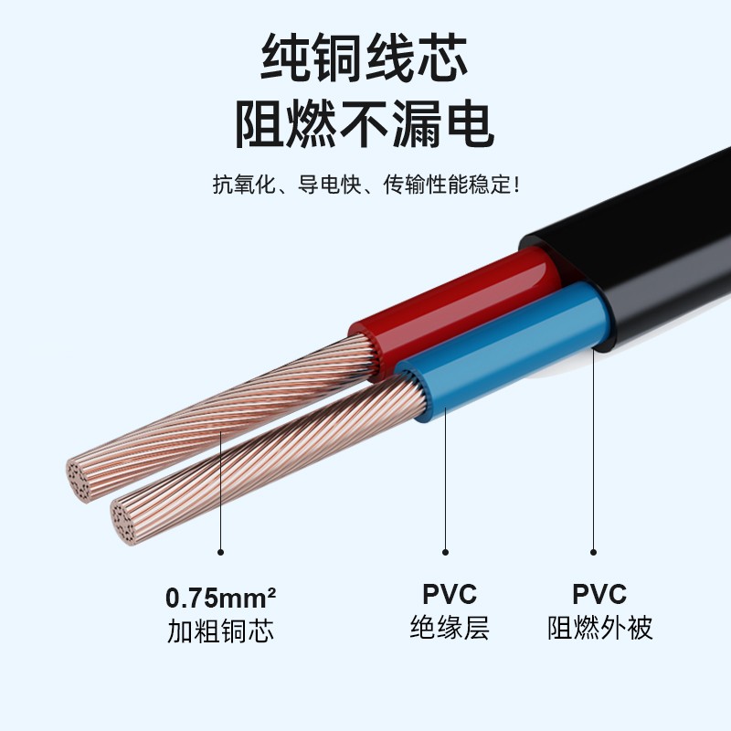 电煮锅电源线小电锅插头线宿舍小锅插电线多功能三孔品字弯头线 - 图3