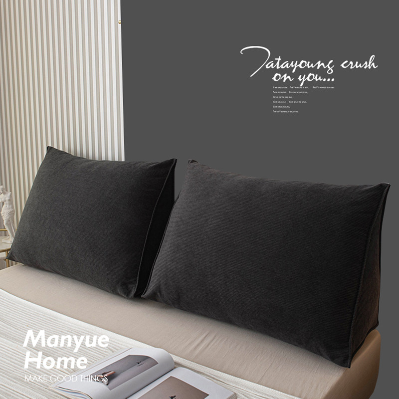 M.life 高级感灯芯绒床头大靠垫靠枕双人组合软包长条靠背可拆洗,淘宝优惠券,粉丝福利购,淘宝优惠卷