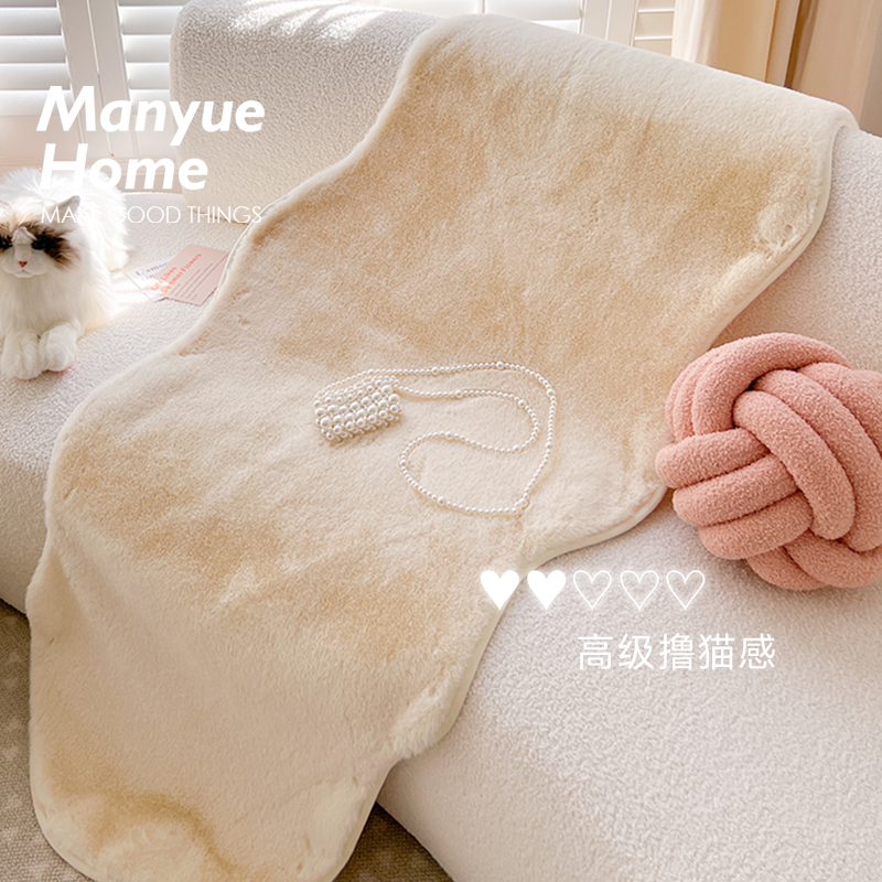 M.life Furry 撸猫感ins奶油色秋冬毛绒沙发垫防滑盖巾皮沙发坐垫