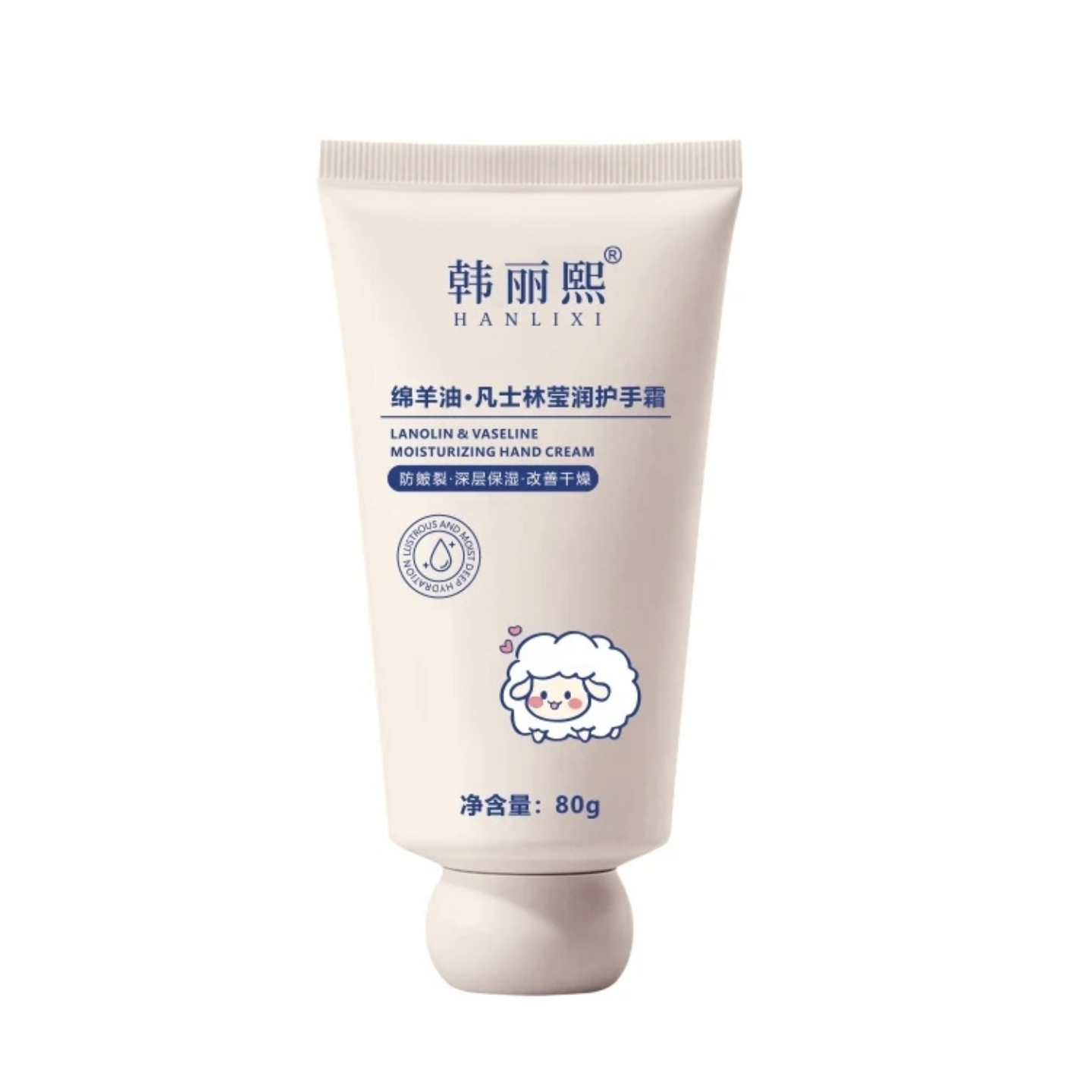 绵羊油护手霜持久保湿补水滋养修护干裂改善粗糙养成细腻千金嫩手,淘宝优惠券,粉丝福利购,淘宝优惠卷