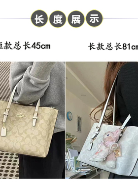 牛皮包带子茉莉25托特包肩带替换