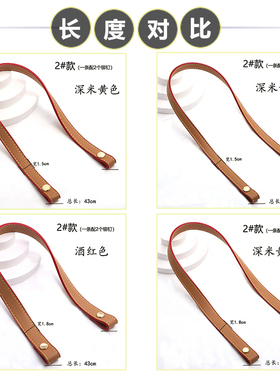 女腋下包肩带替换包带子单肩带