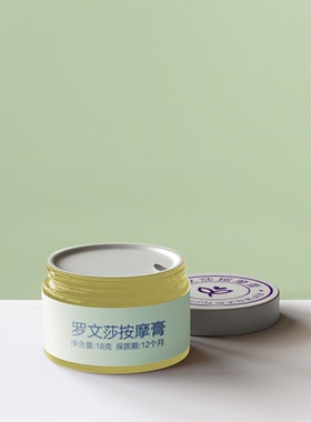 儿童普通感冒适用，前胸后背涂抹