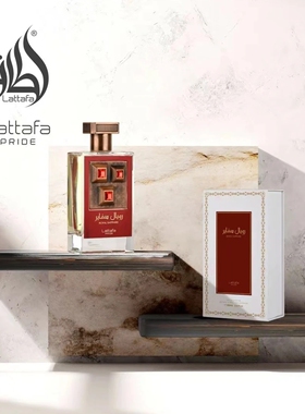拉塔法香氛 尊尚系列 Lattafa Perfumes  皇家红宝石香水 晶红540