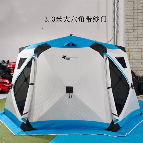 余贯加厚棉帐篷 六角八角冰钓帐篷 余贯露营放牧穿越用保暖帐篷 - 图0