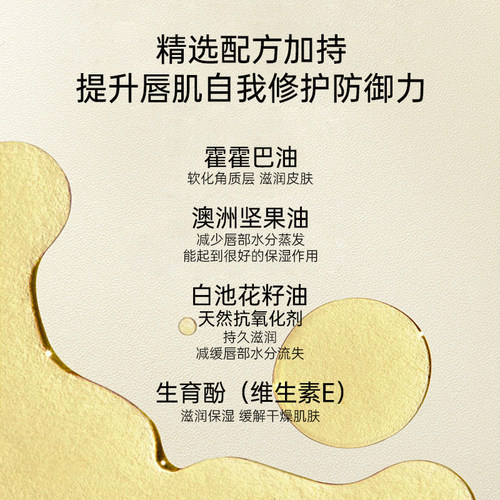 MACELY玛芝莉水光镜面润感奶嘟嘟唇釉滋润口红自然修容提升起色 - 图2