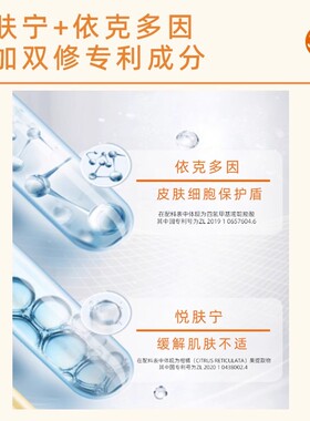 三蕊JOY传明酸精华5%氨甲环酸凝血酸改善暗沉提亮肤色补水保湿