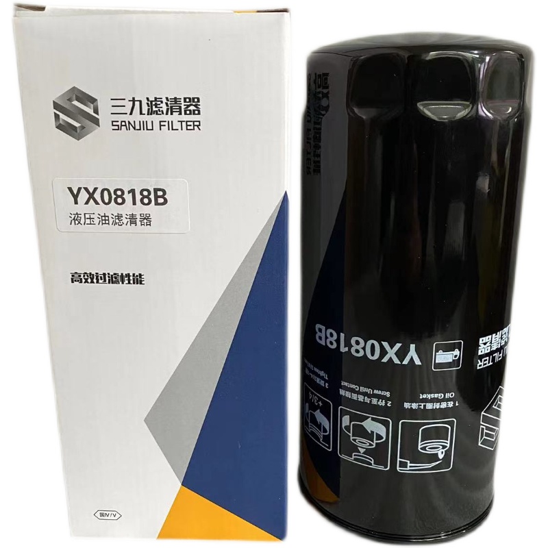 YX0818B液压油滤清器适用于拖拉机收割机液压滤芯农机配件-图3