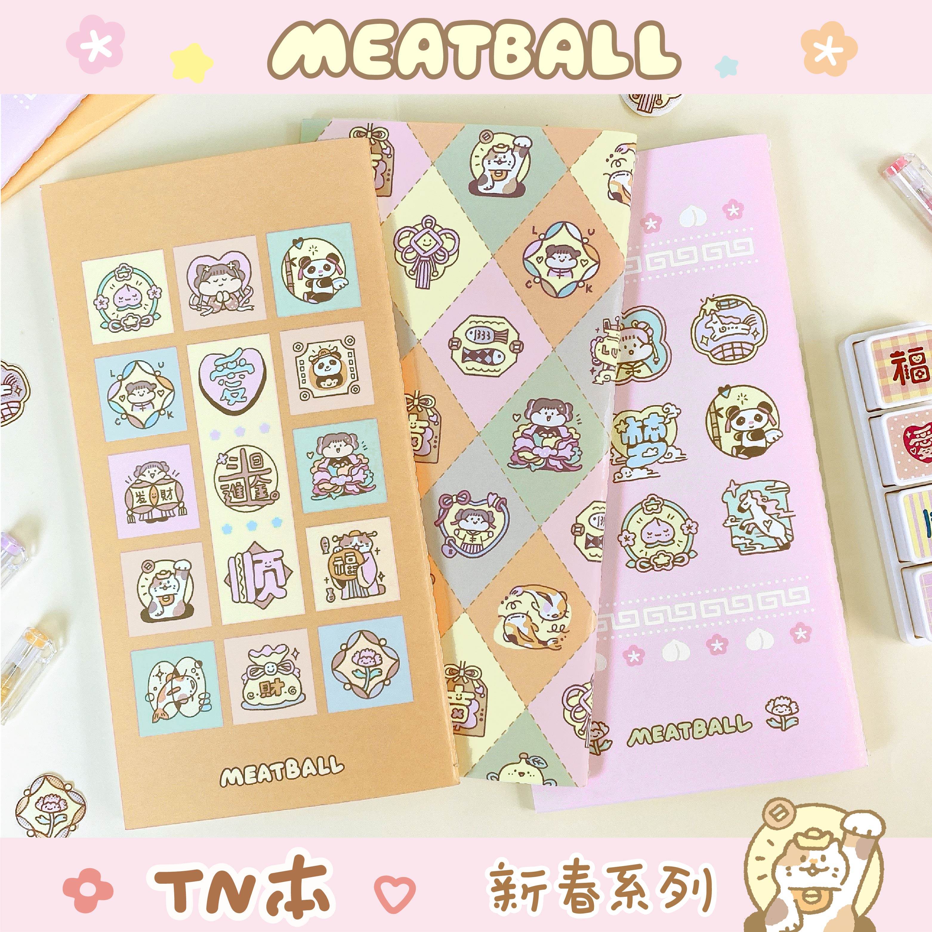 Meatball肉球新春系列胶带TN本空白页立体贴纸整卷印章手帐可爱,淘宝优惠券,粉丝福利购,淘宝优惠卷