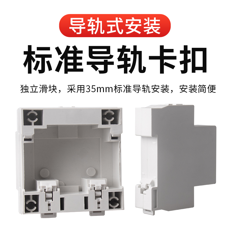 AC30-10530模数化电源插座5孔多功能五孔二三插配电箱导轨插座10A - 图1