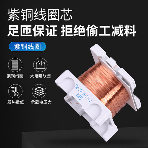 交流接触器CJX2-1210 0910 1810 2510 3210 380V 220V 1801 2501 - 图2