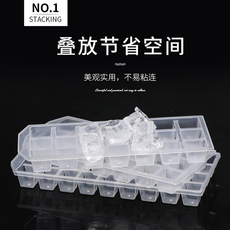 21/36格冰格创意冰模方块冰块盒冷饮制冰模具盒制冰器冻冰块,淘宝优惠券,粉丝福利购,淘宝优惠卷