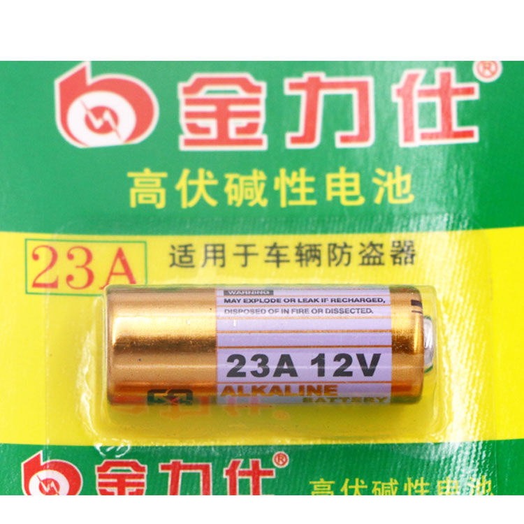 27A 12V电池27a12v电动车库卷帘门摩托车遥控器l828a27s小号电池-图1