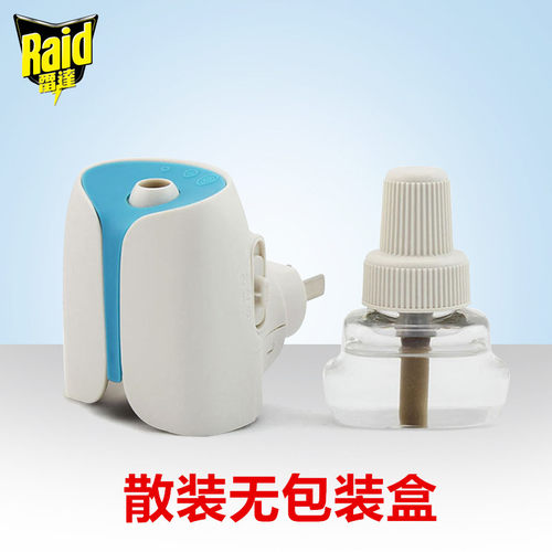 雷达智能定时电热蚊香液加热器雷达可调控型加热器晚驱蚊液体 - 图1